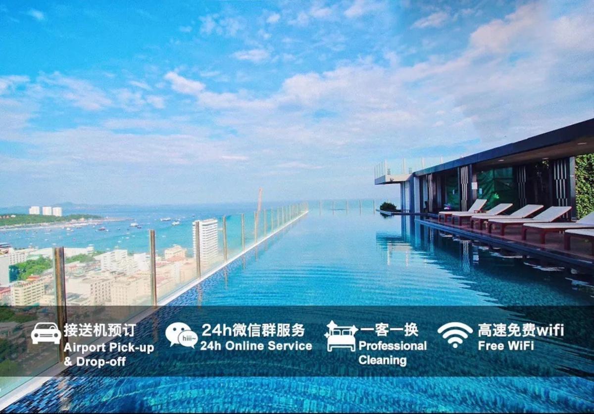 Great Location With Infinity Pool -Central Pattaya Leilighet Eksteriør bilde
